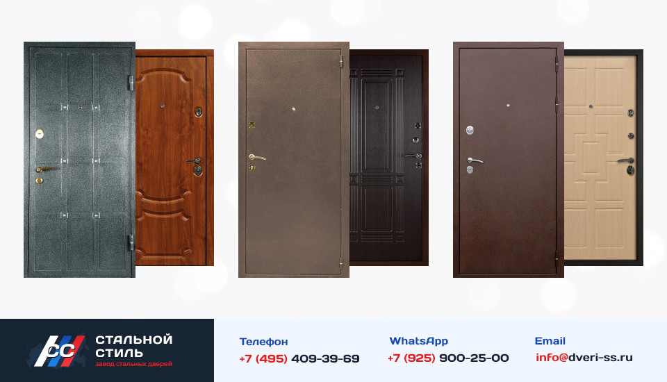 Другие варианты «Дверь Порошок №93» в Ногинске